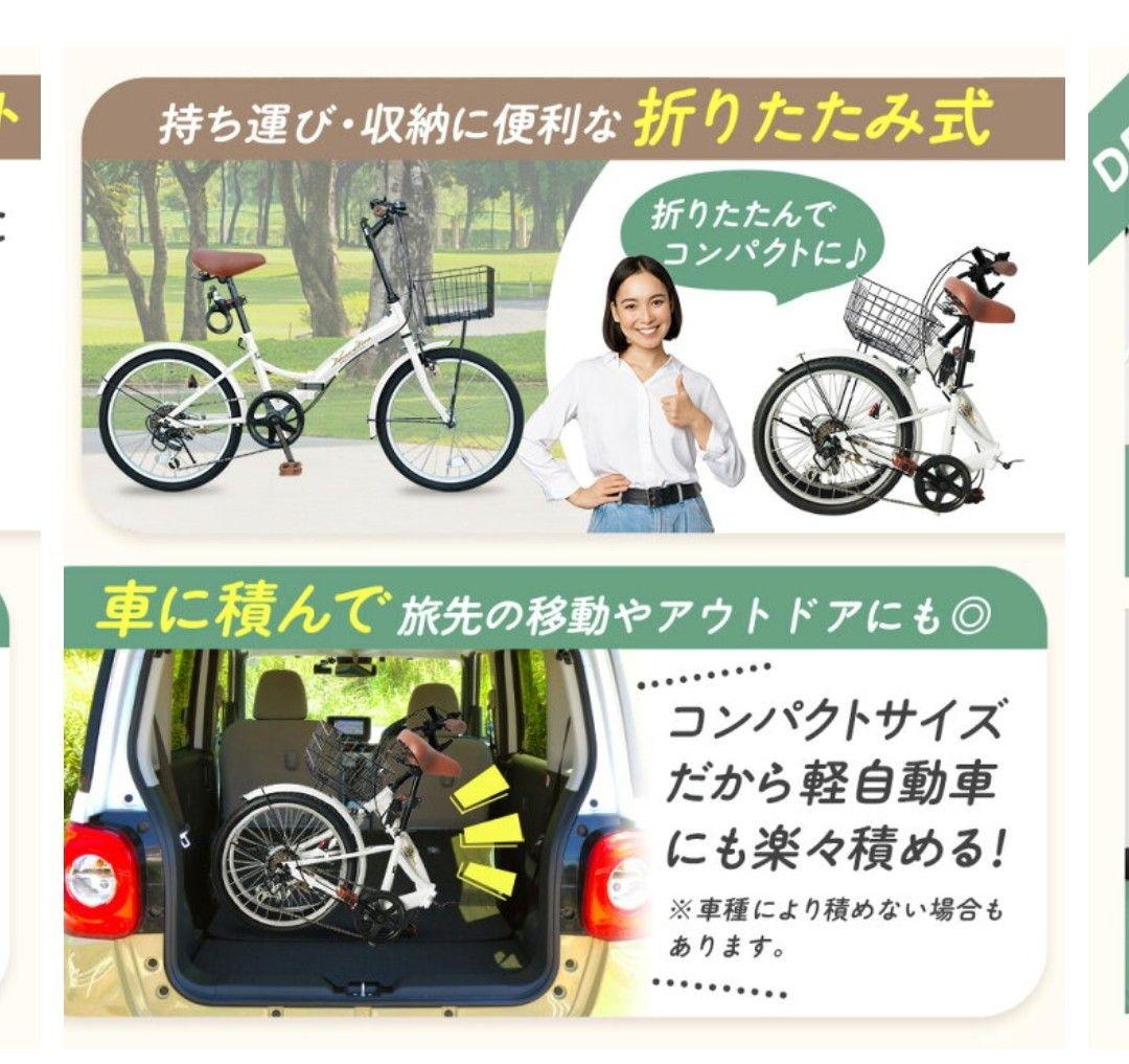 折りたたみ自転車 20インチ シマノ6段ギア　ブラック