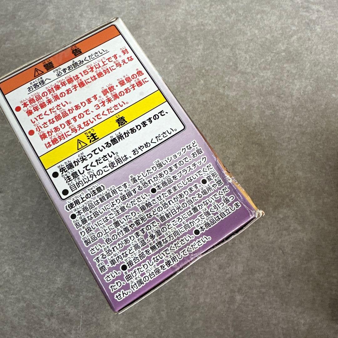 【ハイキュー!! 】ちびきゅんキャラ7体セット
