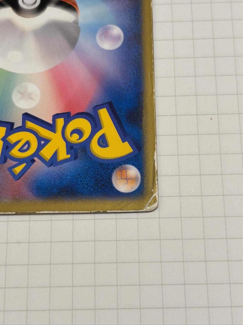 裂空のデオキシス 3d deoxys