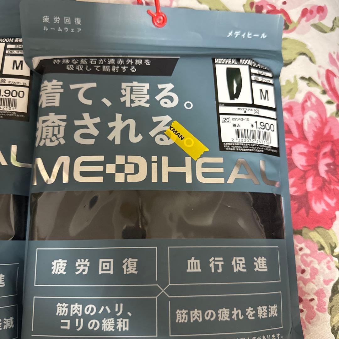 リカバリーウェア　メンズ　Mブラック