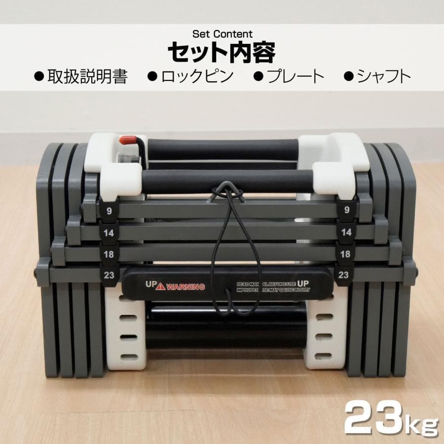 【ほぼ新品】TOP FILM ブロックダンベル 23kg（②/2）