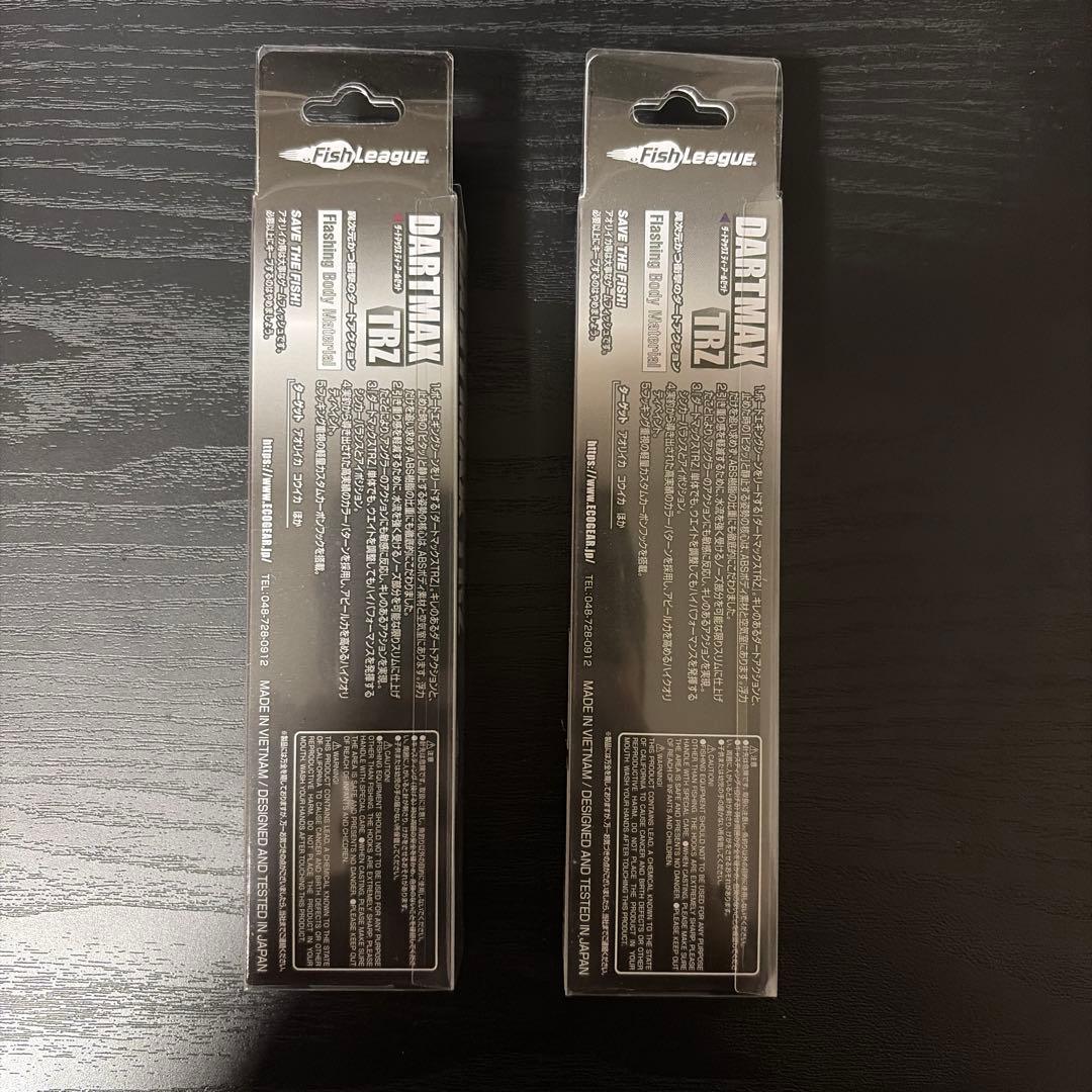 ダートマックス TRZ 3.5号 30g 2個セット