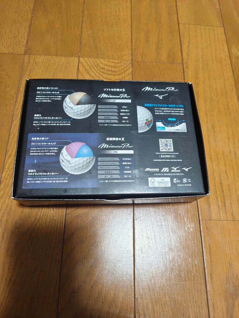 ミズノ　プロS　4ダース　※訳アリ品