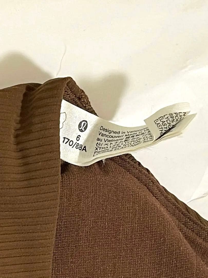 【美品】lululemon リブスポーツブラ