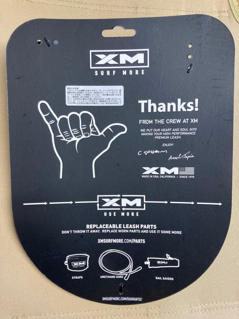 XM SURF MORE サーフリーシュ COMP 6 (Black)
