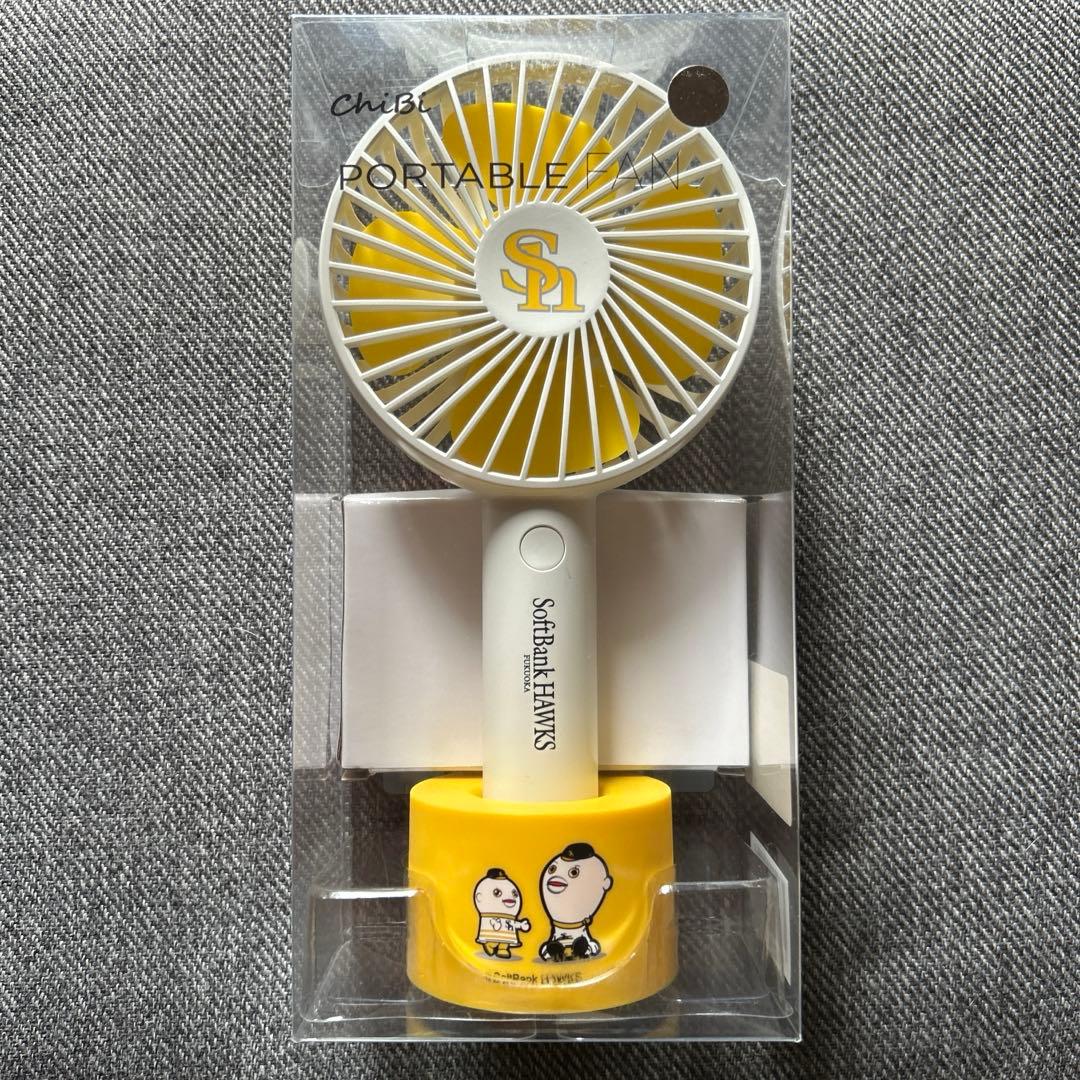 福岡ソフトバンクホークス 携帯扇風機 Ｃｈｉｂｉ ハンディーファン 手持ち扇風機