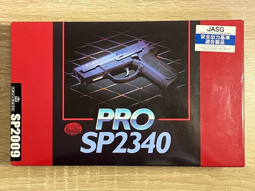 KSC SIG SP2009 HW ガスブローバック