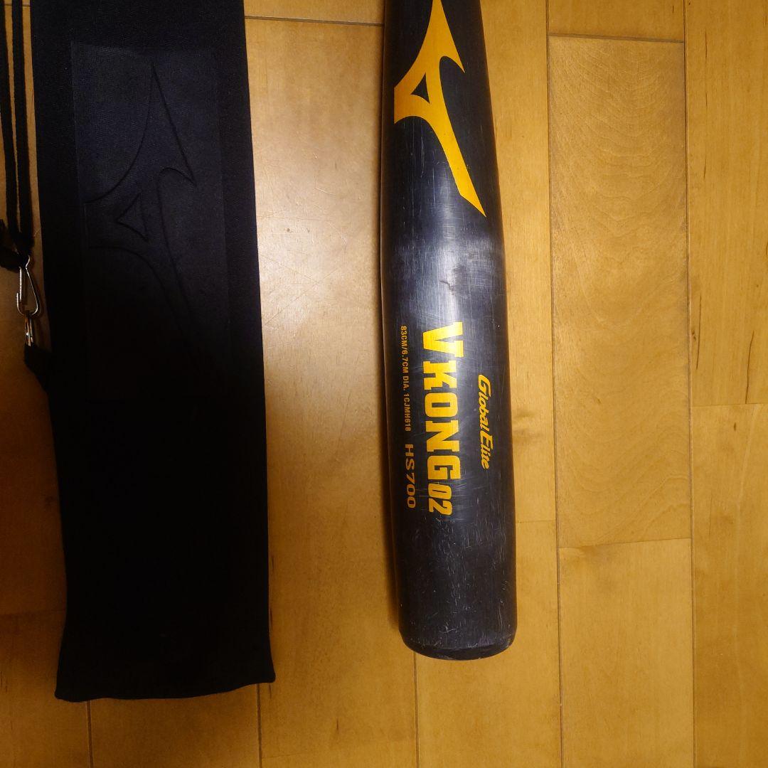 Mizuno VKONG02 中学硬式用バット バットケース付き