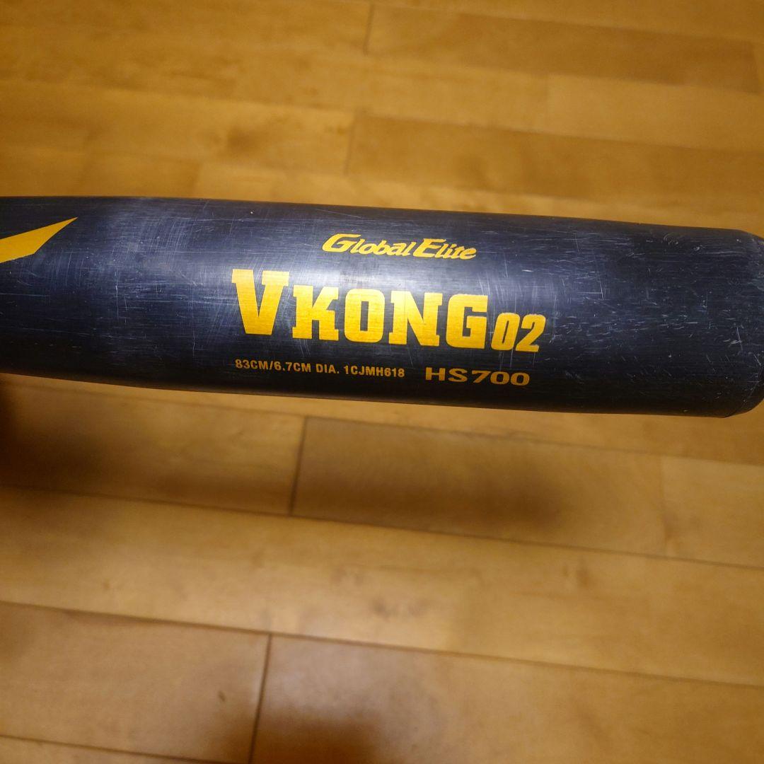 Mizuno VKONG02 中学硬式用バット バットケース付き