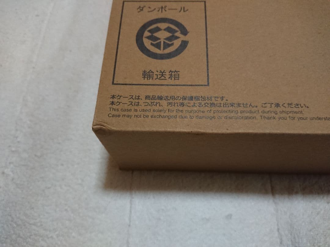 新品 GFF L COMPOSITE シャア専用高機動型ザクII
