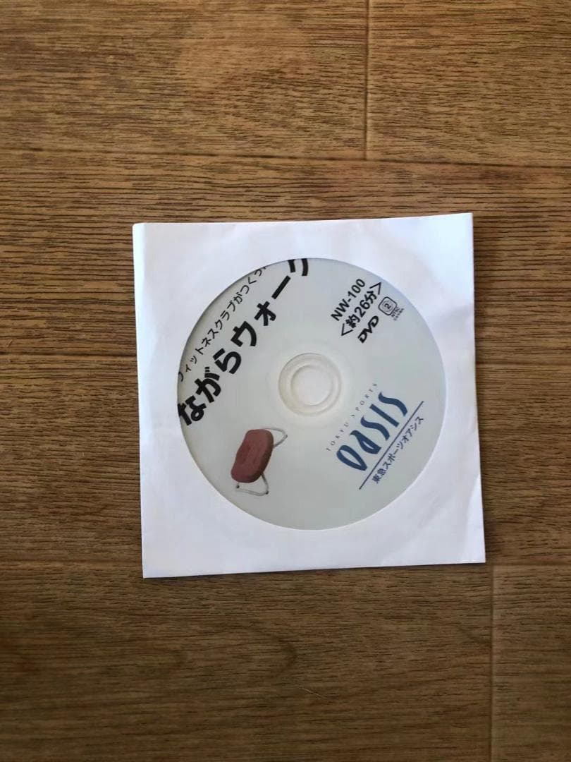 ショップジャパン ながらウォーク ピンク　骨盤 運動器具