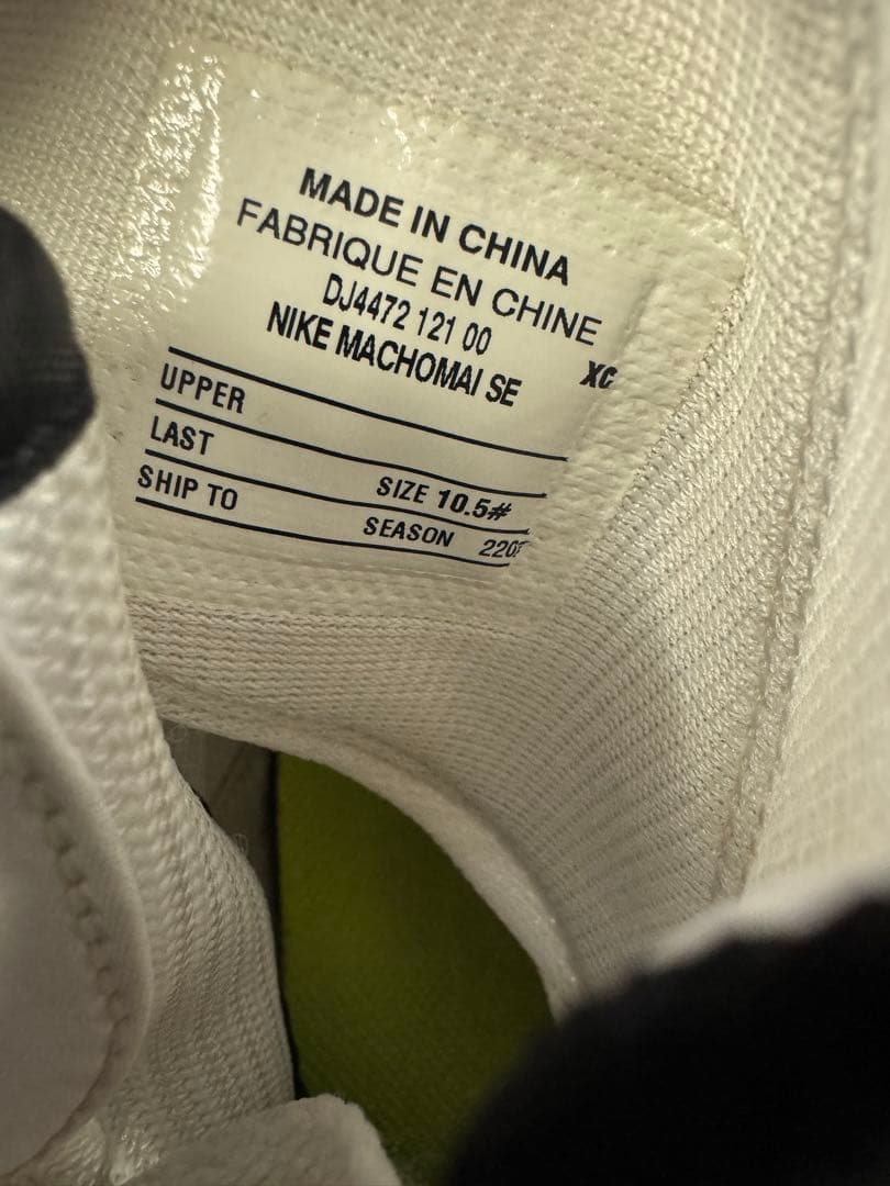 Nike ボクシングシューズ ハイカット　マチョマイ2 28㎝