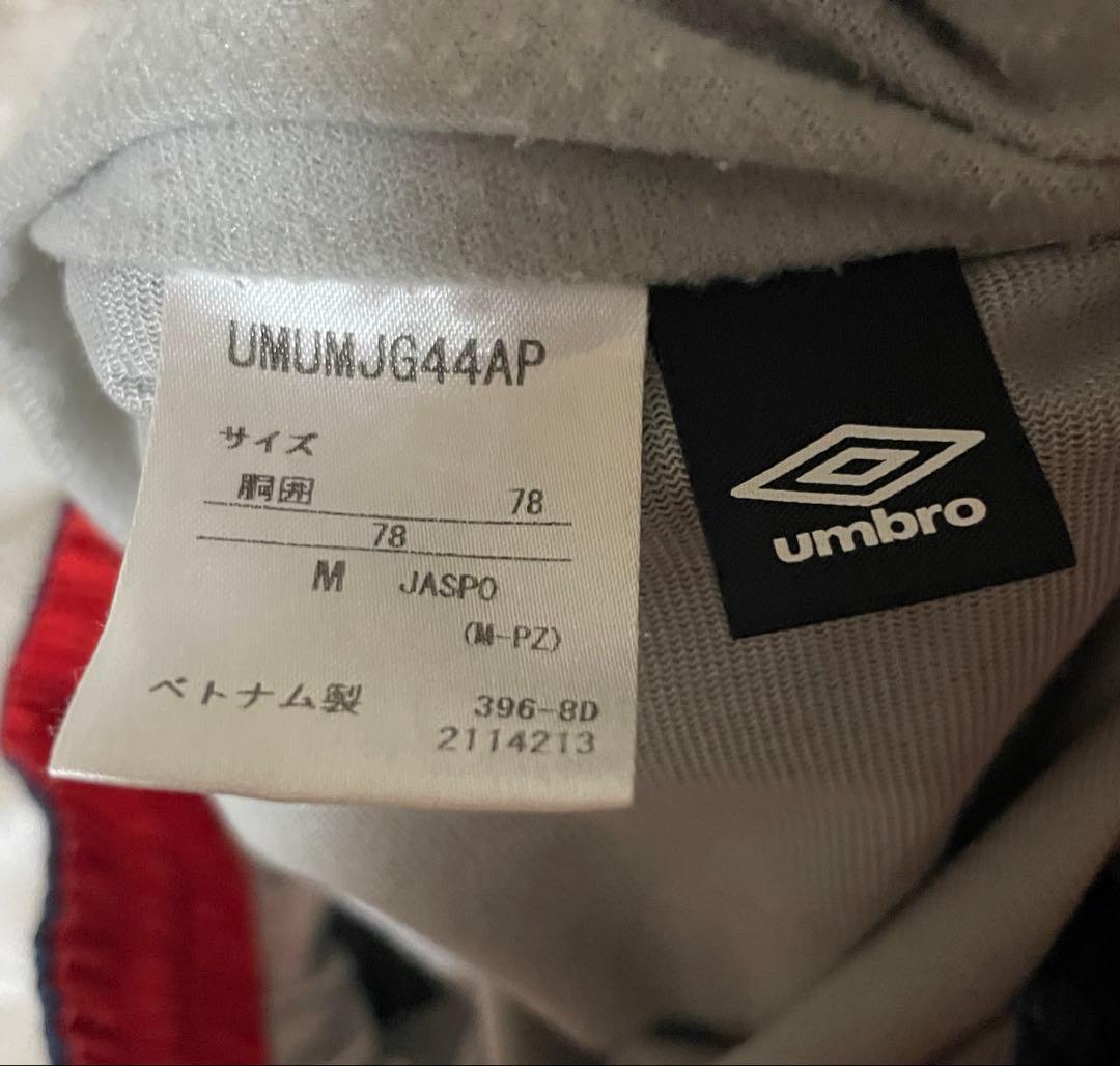 UMBRO メンズM 上下セット　ナイロンセットアップ　ナイロン上下　アンブロ