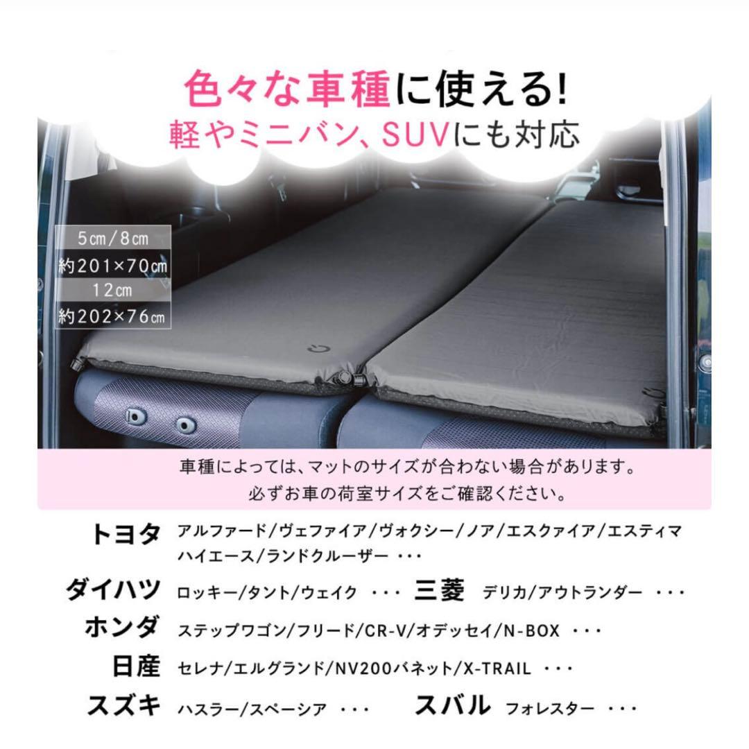 QUICKCAMP◆インフレーターマット 車中泊マット 連結可能 厚8cm