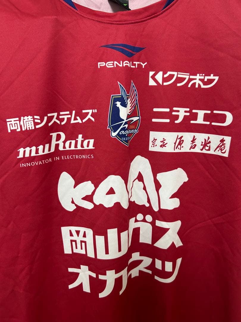 ファジアーノ岡山 公式ユニフォーム 半袖 PENALTY スポンサー入り