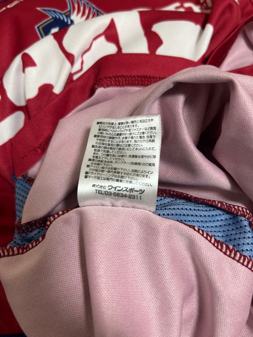 ファジアーノ岡山 公式ユニフォーム 半袖 PENALTY スポンサー入り