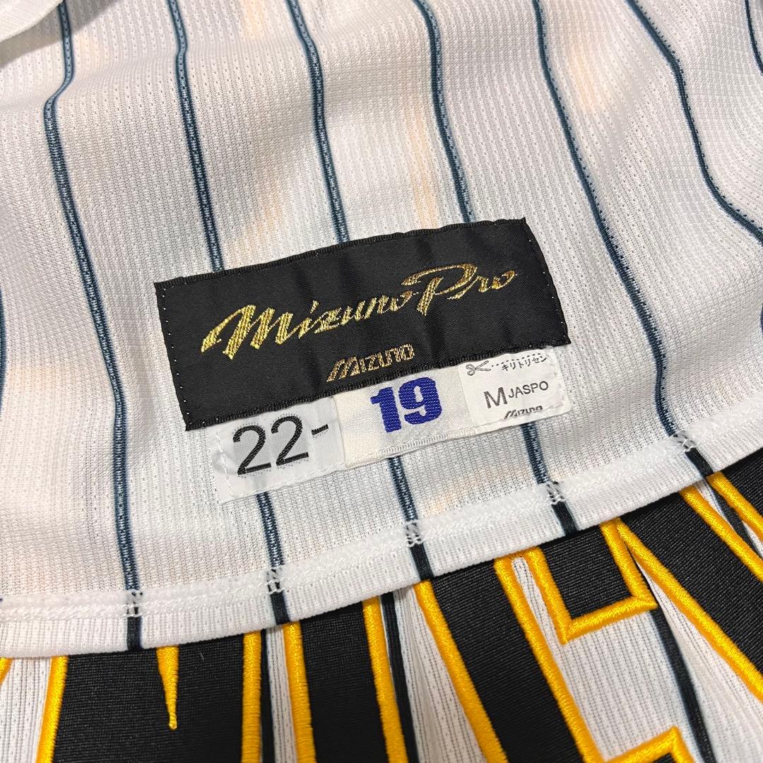 藤浪晋太郎プロコレクションユニフォームMサイズ