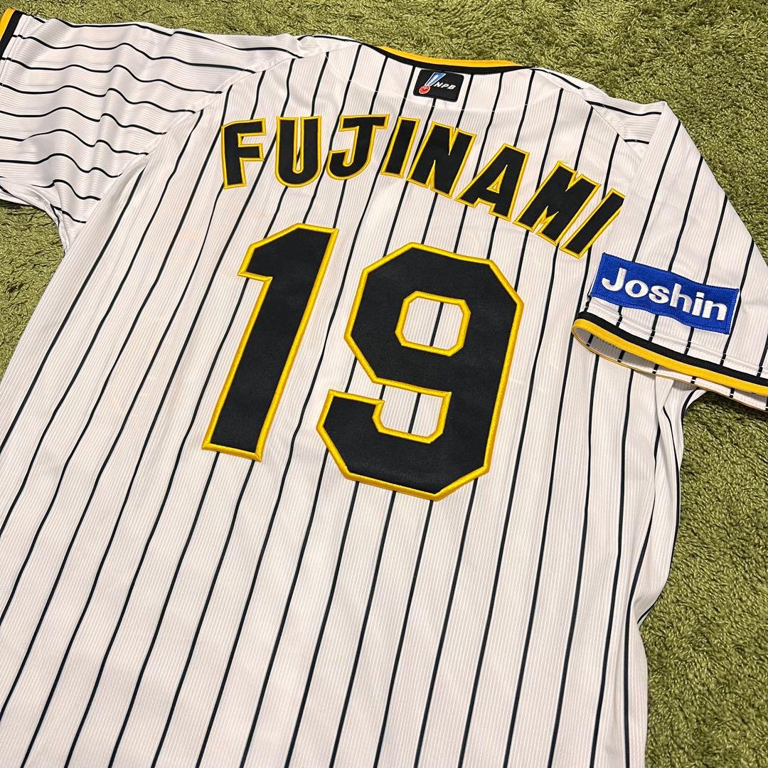 藤浪晋太郎プロコレクションユニフォームMサイズ