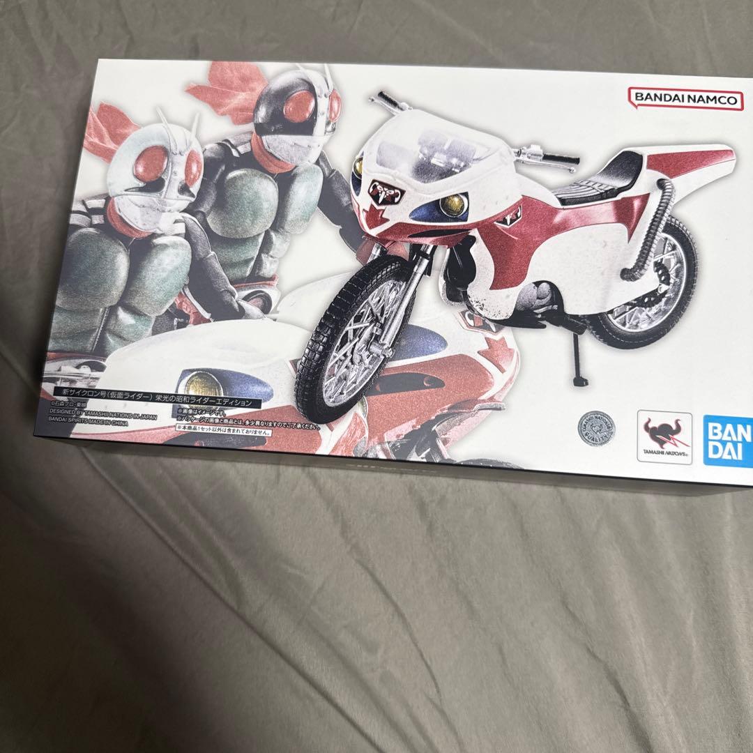 S.H.Figuarts新サイクロン号　栄光の昭和ライダーエディション