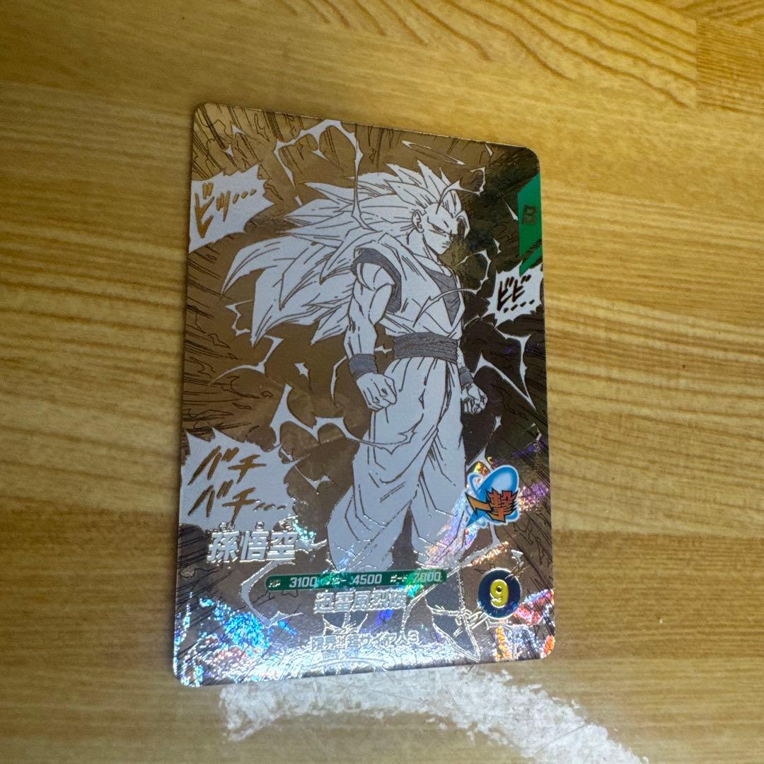 ドラゴンボールスーパーダイバーズアドバンスパック 2枚セット