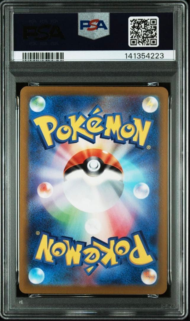 PSA10 ギラティナVSTAR 081 GIRATINA LOST ABYSS