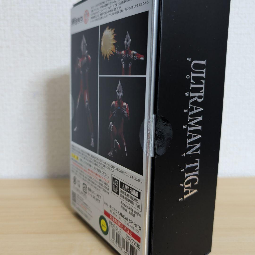 真骨彫製法ウルトラマンティガパワータイプ