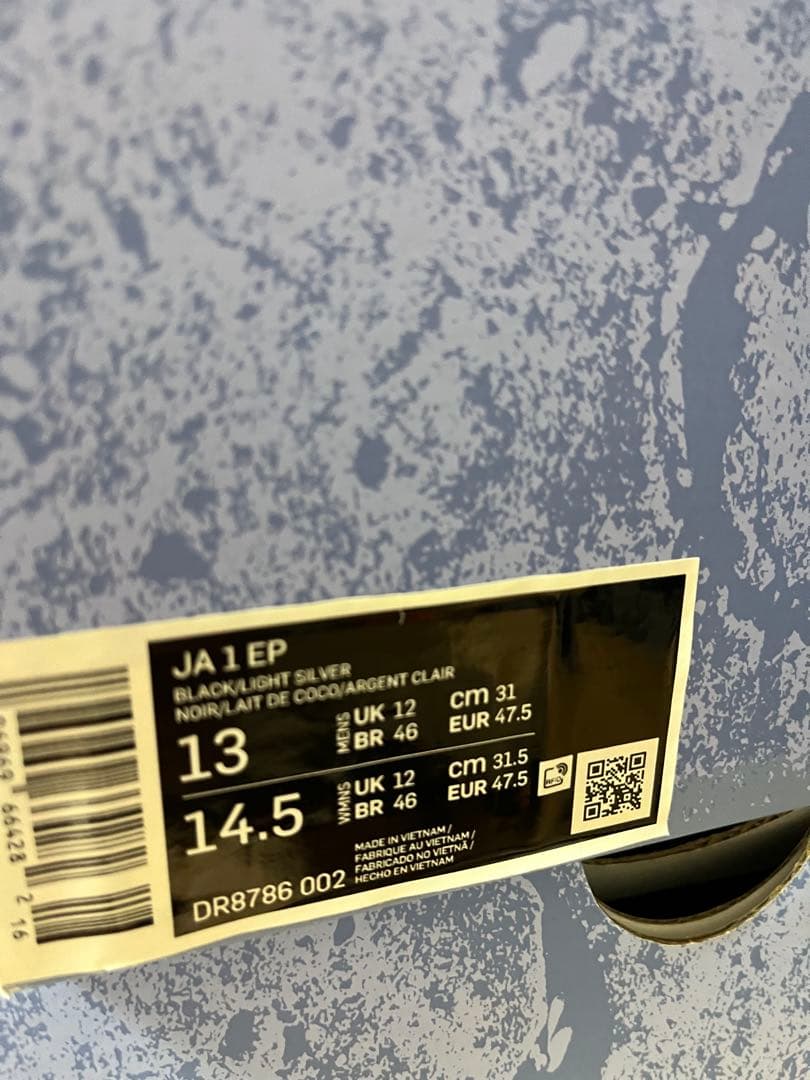 新品 NIKE JA1 EP BLACK 31cm
