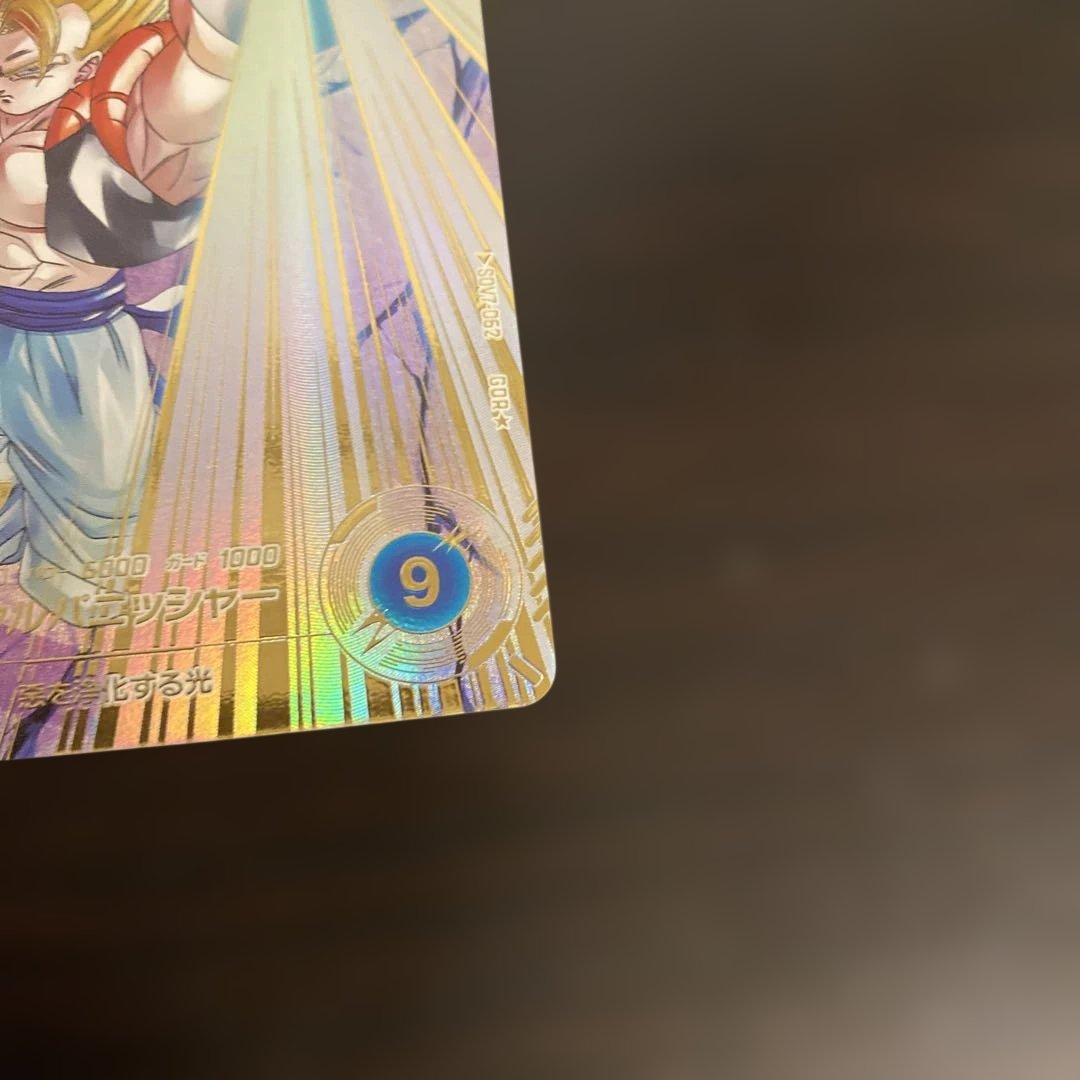 美品　ドラゴンボールスーパーダイバーズ　SDV7-062 ゴジータ　パラレル