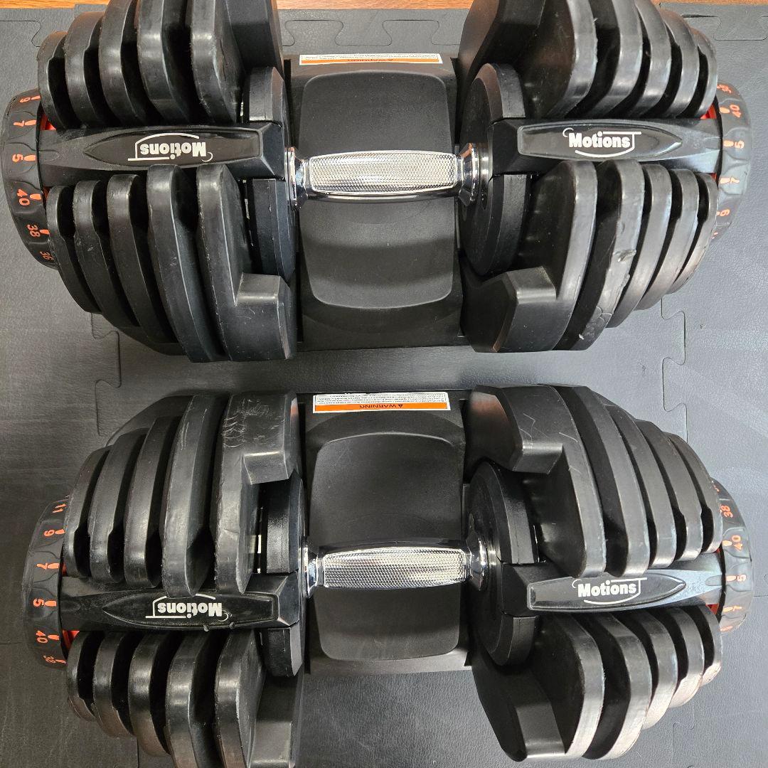 Motions 可変式ダンベル 2個セット 40kg