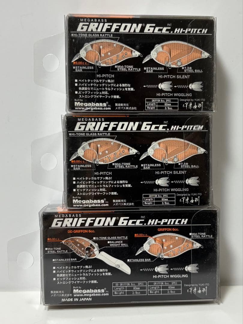メガバス　グリフォン6cc DD Griffon ハイピッチ　megabass