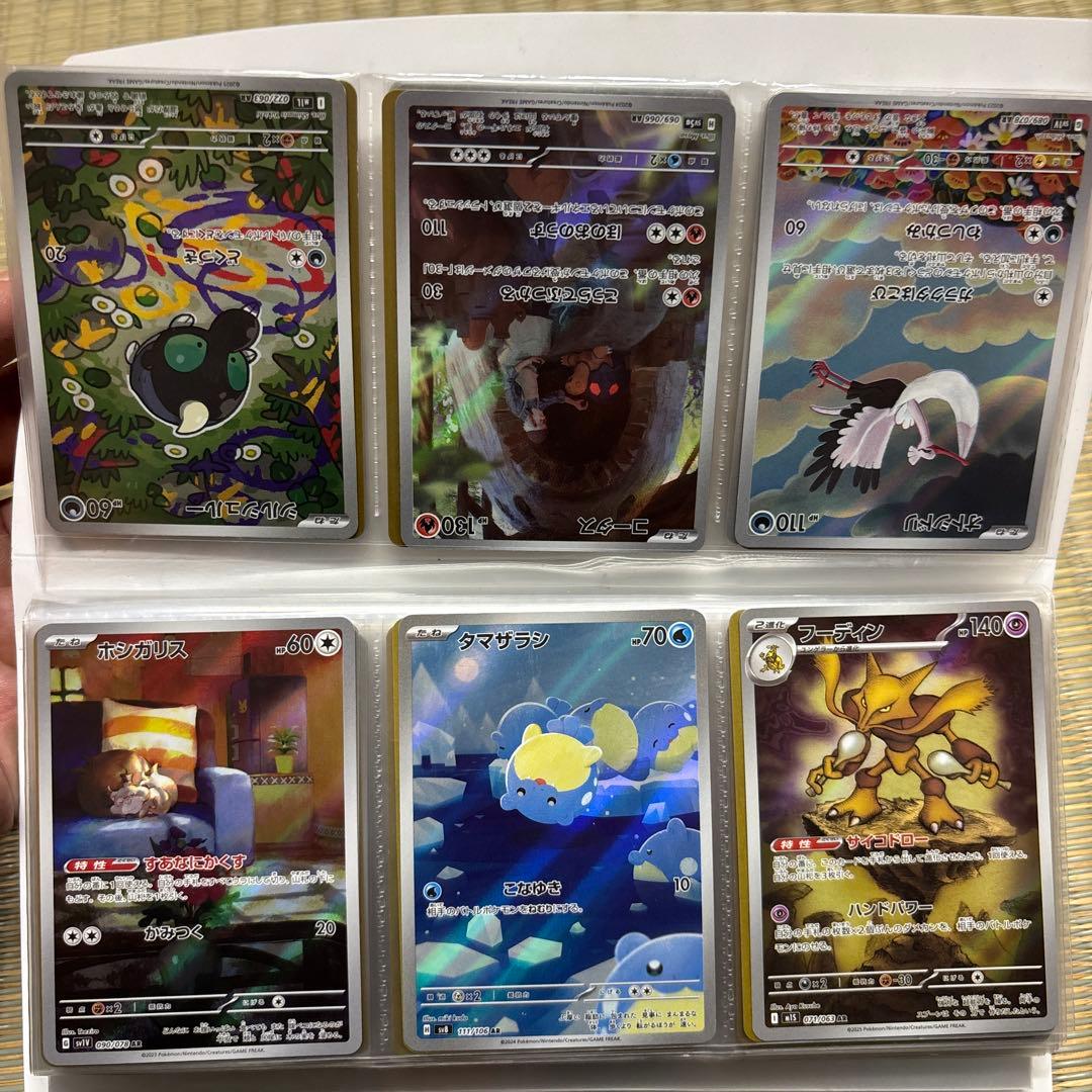 も*ゃ様 ポケモンカード コレクション