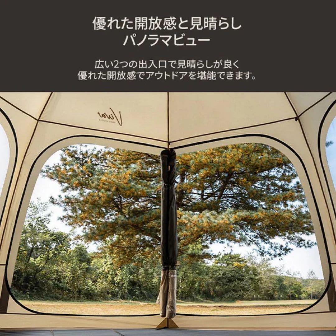KZM OUTDOOR（カズミ アウトドア）ビバドームシェルタープラス テント