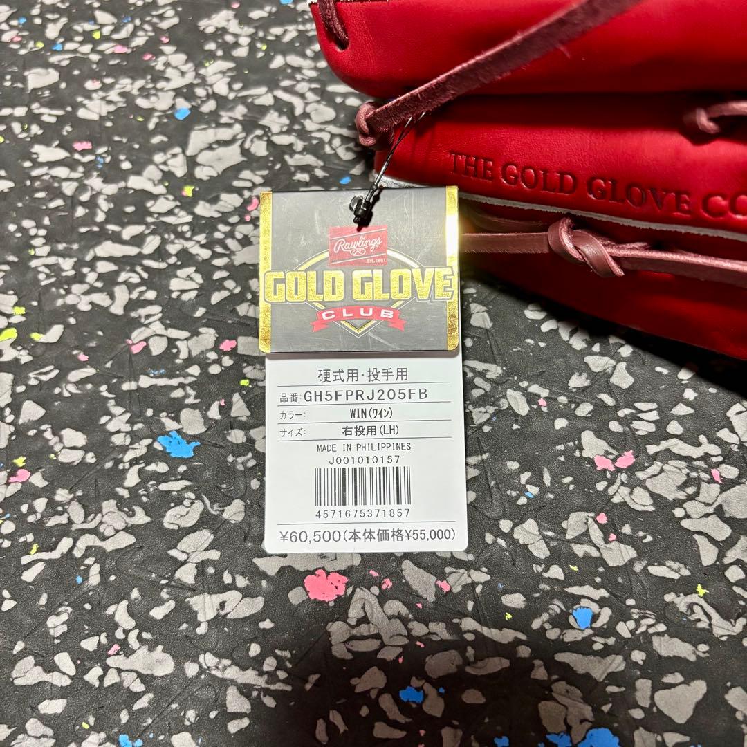 ローリングス キップレザー プロプリファード 硬式用 投手用 グローブ ワイン