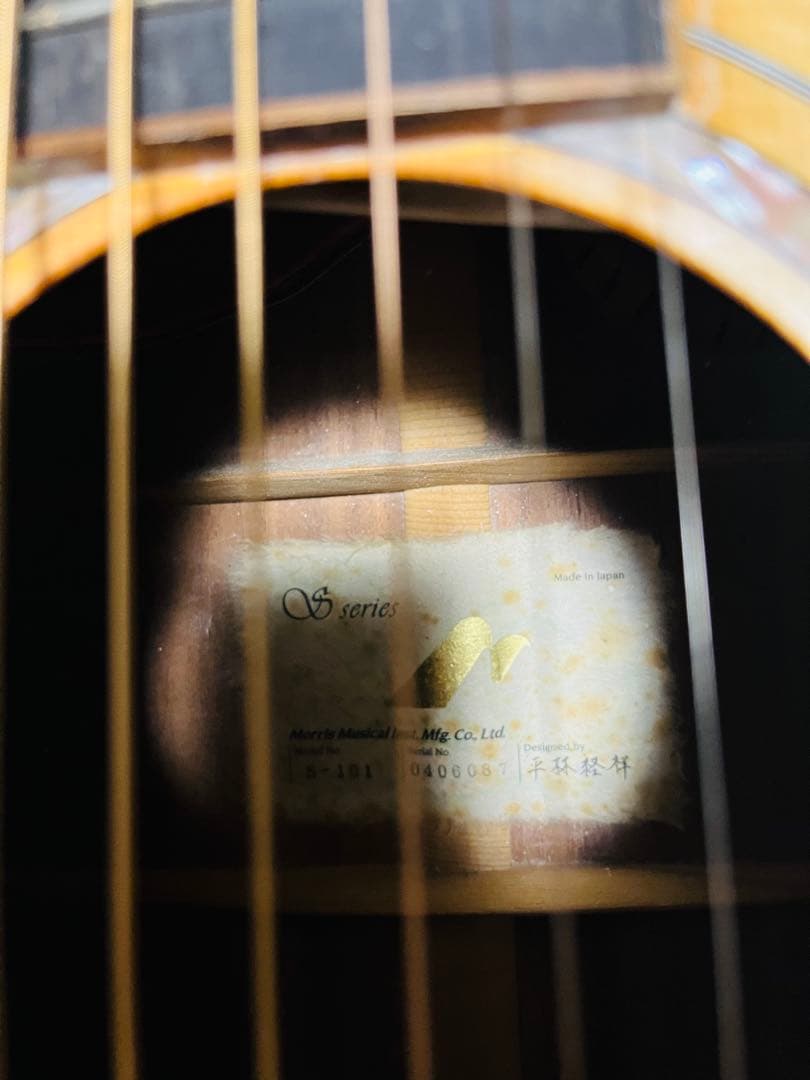 morris S-101 アコースティックギター　アコギ