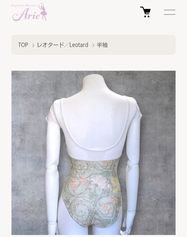 バレエ　レオタード　大人　Sサイズ　花柄　ウィリアルモリス