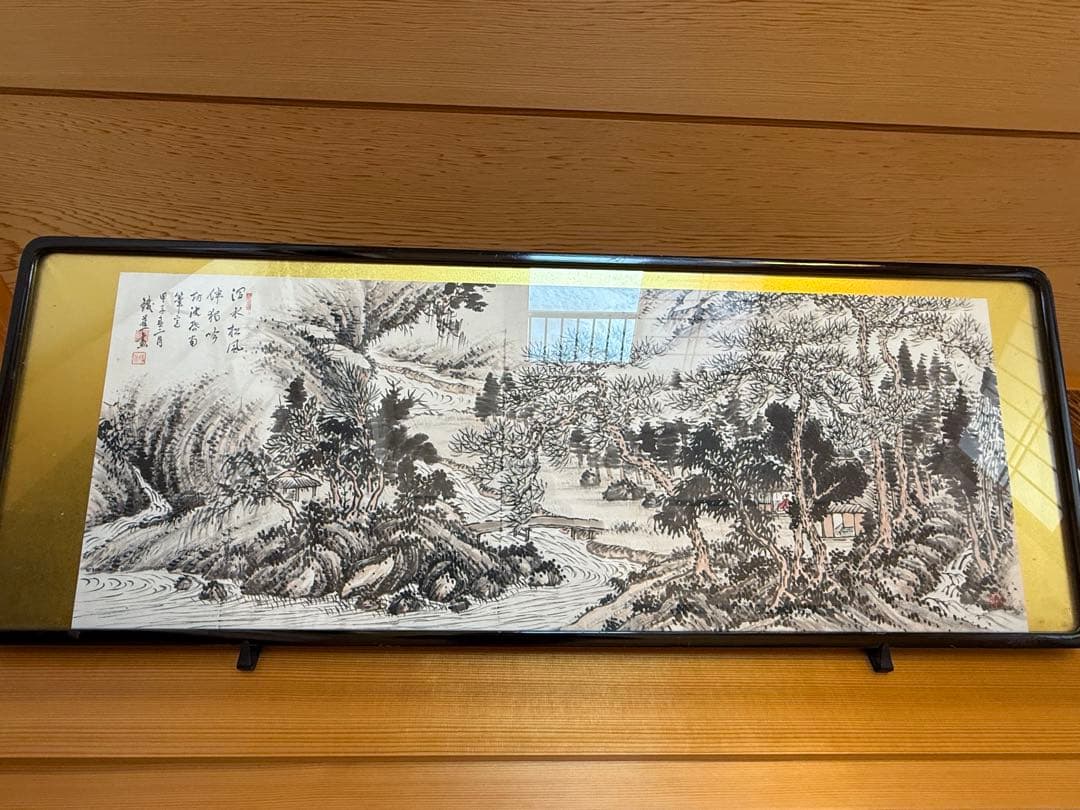 水墨画 山水画