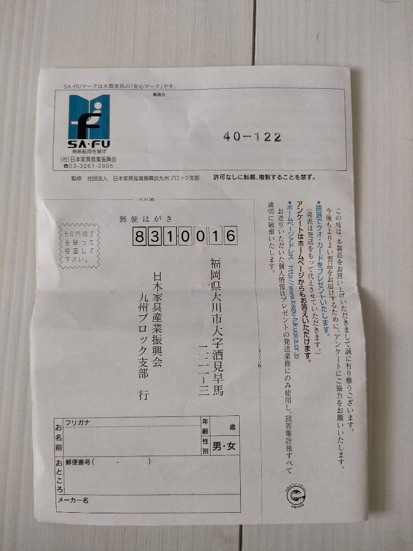【美品】ガラスクローゼット上棚　ワードローブ 大川家具