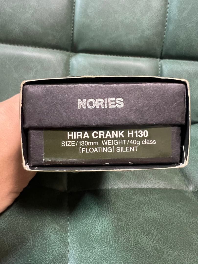 HIRA CRANK H130 ヒラクランク
