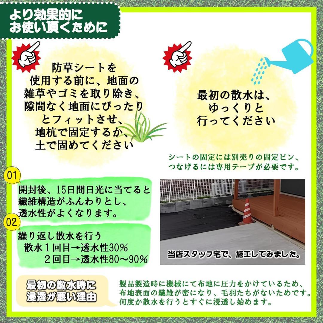 防草シート 超厚手 1m×50m 10年高耐久 高密度 不織布