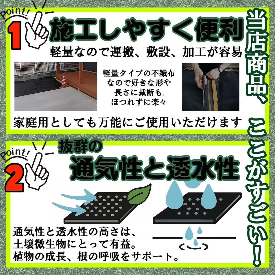 防草シート 超厚手 1m×50m 10年高耐久 高密度 不織布