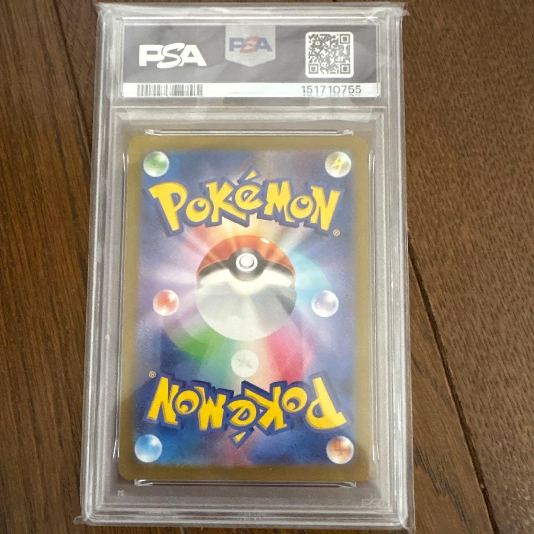 ポケモンカード メガカイリューex sar PSA10