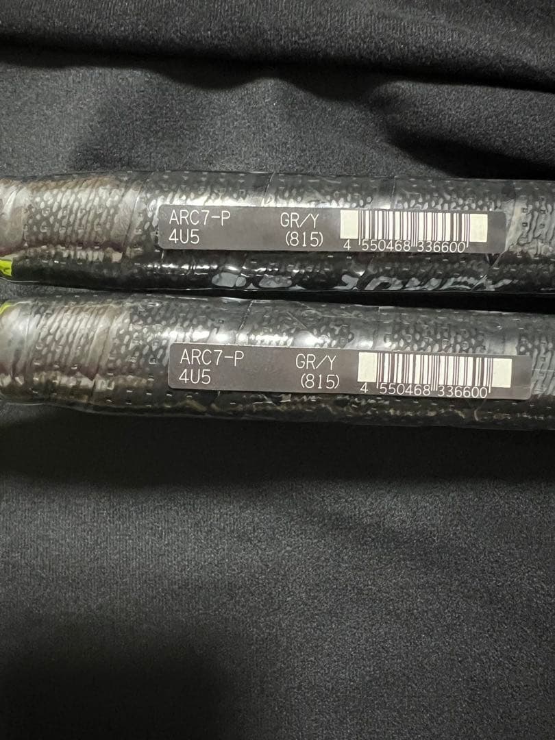 アークセイバー7プロ 4U5 2本セット YONEXバドミントンラケット