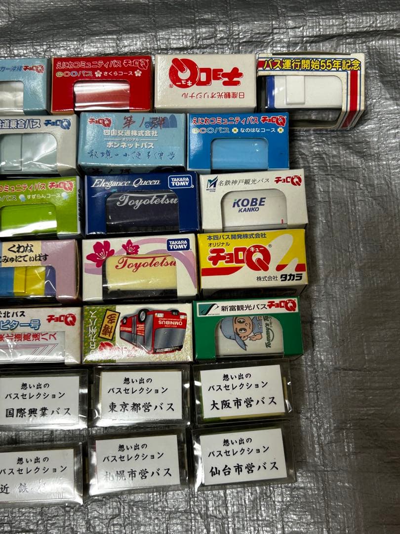 チョロQ まとめ　①