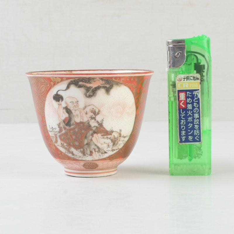 九谷焼　古九谷　赤絵金彩　山水人物文　盃　時代箱付　V　A65