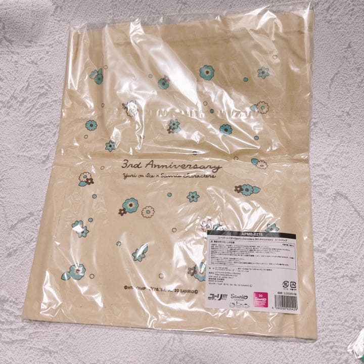 ユーリオンアイス　勇利　ヴィクトル　グッズ