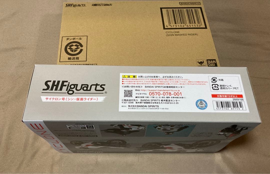 S.H.Figuarts シン・仮面ライダー サイクロン号