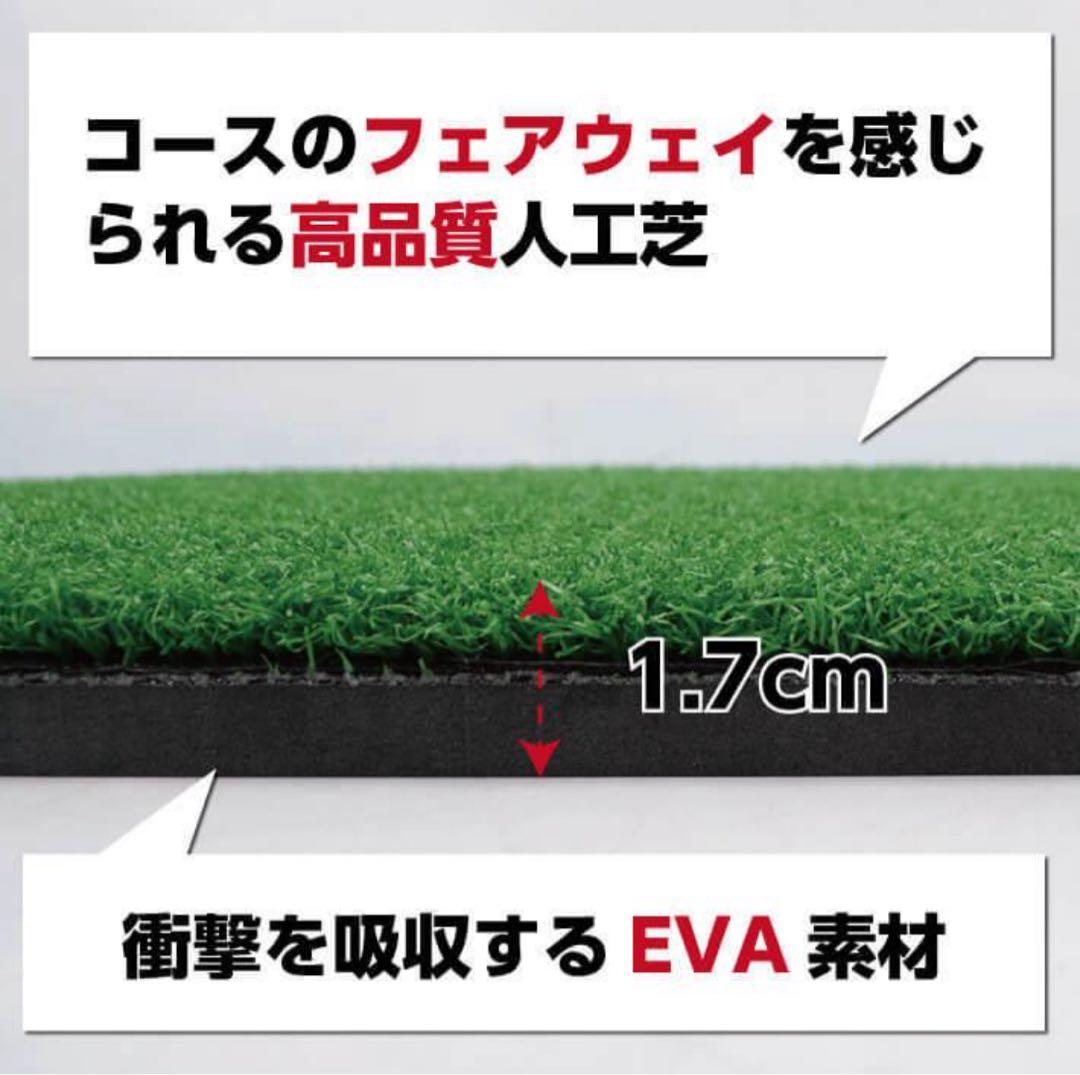 ゴルフマット 150×100cm 練習用 大型 練習マット