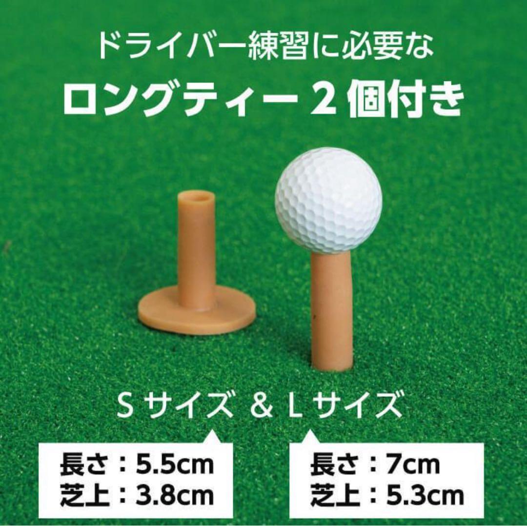 ゴルフマット 150×100cm 練習用 大型 練習マット