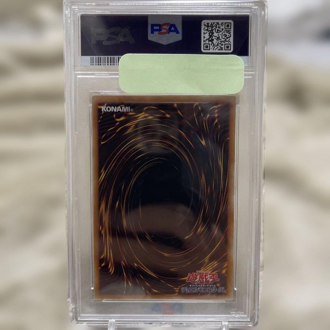 PSA10　遊戯王 Ｅ・ＨＥＲＯ　フレイム・ウィングマン　レリーフ