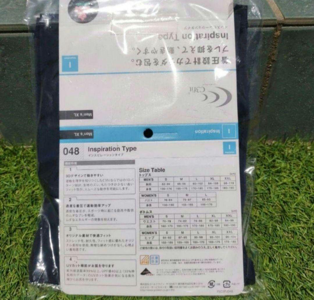 シースリーフィット C3fit ラグビー パフォーマンス半袖シャツ XLサイズ